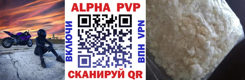 А ПВП СК КРИС Долинск