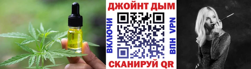 Cannafood марихуана  Купить где  Долинск 