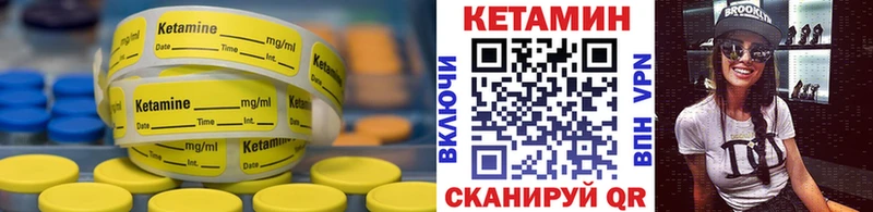 КЕТАМИН ketamine  Купить закладки  Долинск 