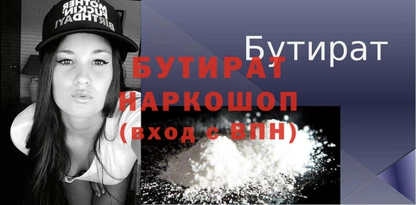 прущие грибы Касимов