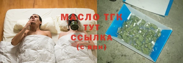 прущие грибы Касимов