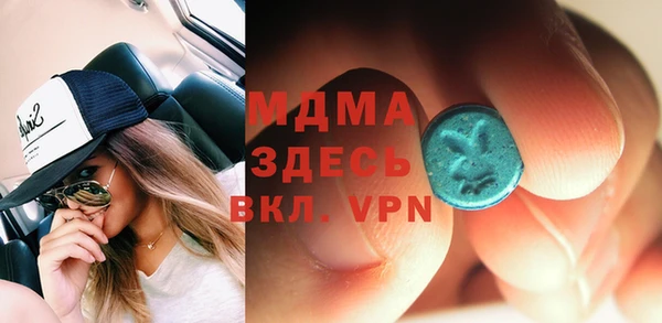 MDMA Premium VHQ Карталы