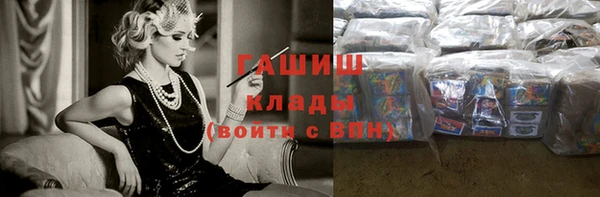 прущие грибы Касимов
