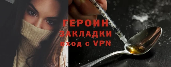 ПСИЛОЦИБИНОВЫЕ ГРИБЫ Карпинск