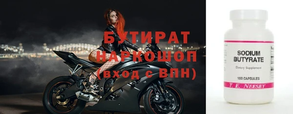 ПСИЛОЦИБИНОВЫЕ ГРИБЫ Карпинск