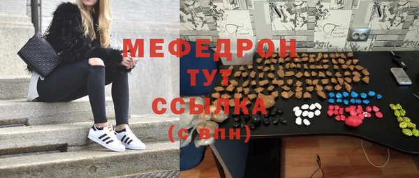 прущие грибы Касимов