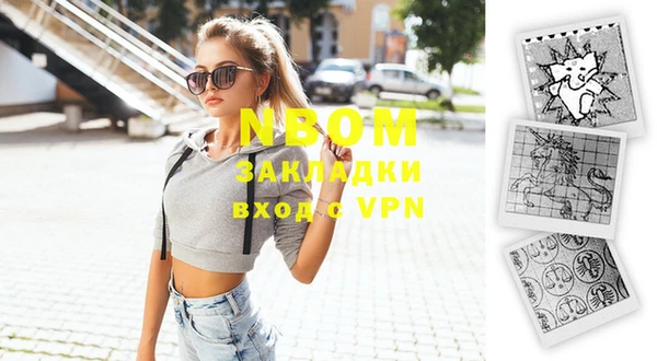 ПСИЛОЦИБИНОВЫЕ ГРИБЫ Карпинск