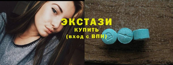 прущие грибы Касимов