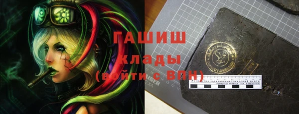 прущие грибы Касимов