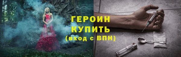 прущие грибы Касимов