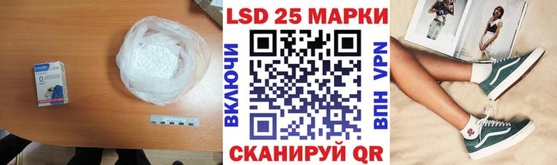 Лсд 25 экстази кислота  Купить где  Долинск 