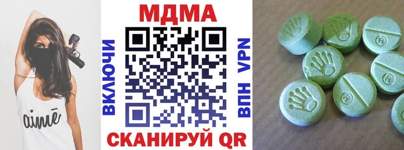 Купить  Долинск  МДМА кристаллы 