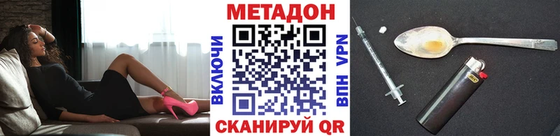 Купить где  Долинск  МЕТАДОН белоснежный 
