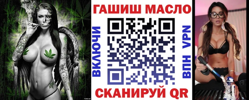 Купить закладки  Долинск  Дистиллят ТГК вейп 