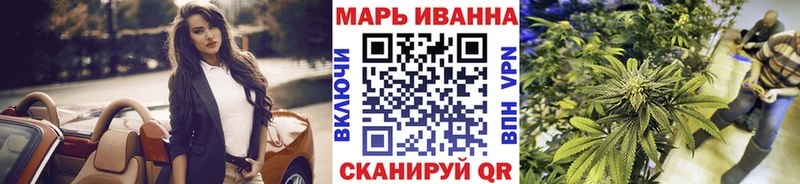 Канабис VHQ Долинск