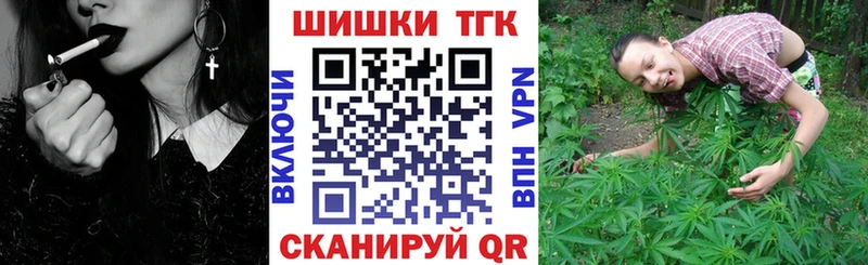Купить  Долинск  МАРИХУАНА планчик 